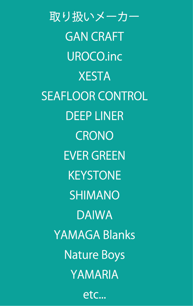 清水商店 Fishing Corner